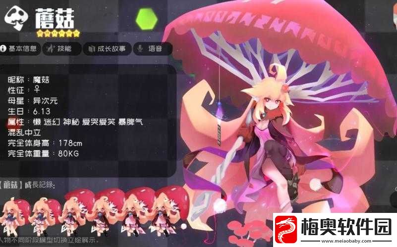 挑战弹力果冻