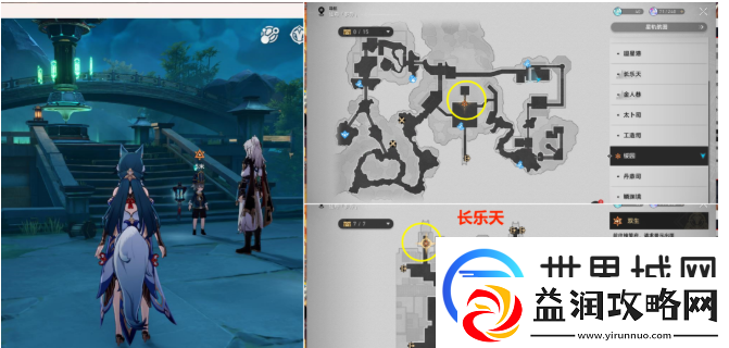 崩坏星穹铁道抓白露任务如何完成