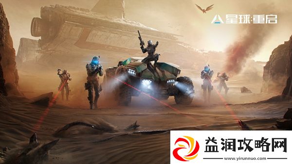 星球重启获得肉的方法