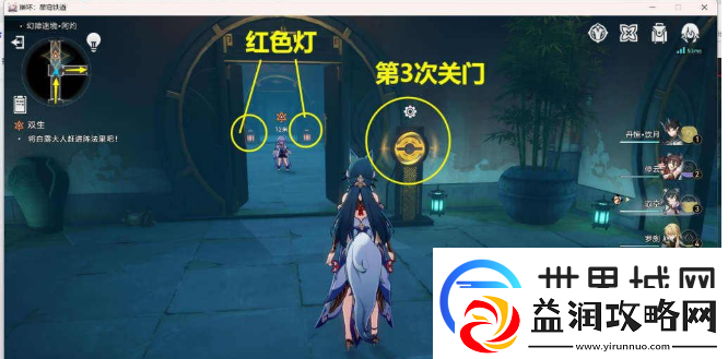 崩坏星穹铁道抓白露任务如何完成