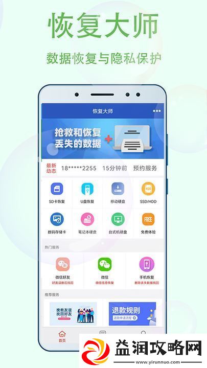 幸福宝8008隐藏入口2023