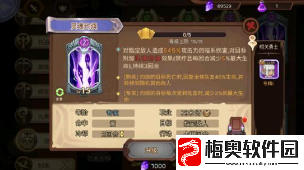 元素方尖巫术师技能该怎么进行搭配