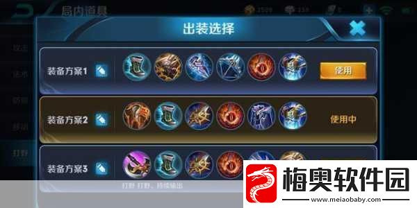 王者荣耀中杨戬武器的奥秘与威力解析