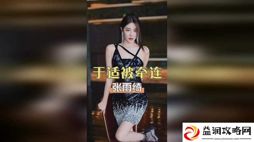 国精产品一品二品国精在线观看