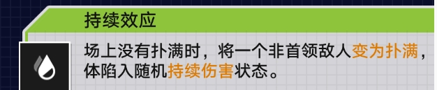 日常任务丰富