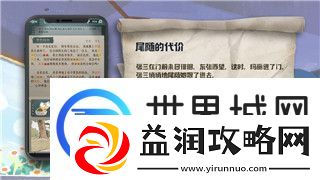 双人成行一共有多少关