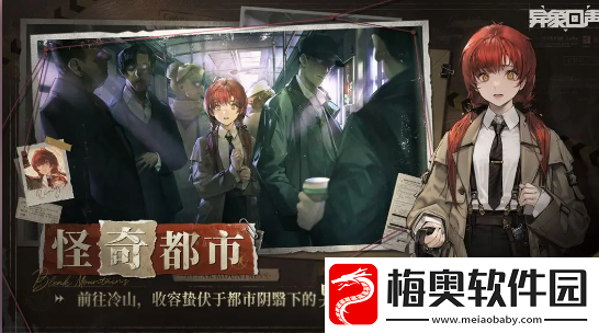 异象回声是哪个公司的