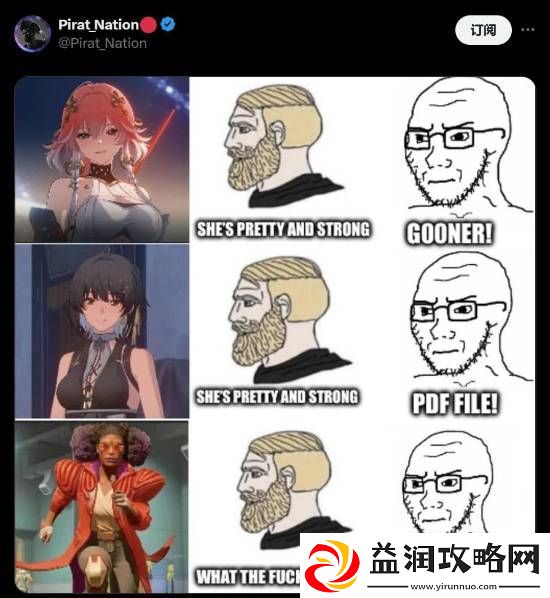 博主对比鸣潮和星鸣特攻女角色