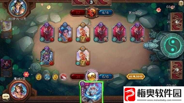 行师隐攻花果山