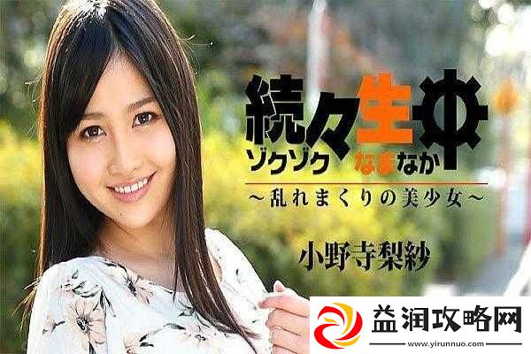亚欧毛片