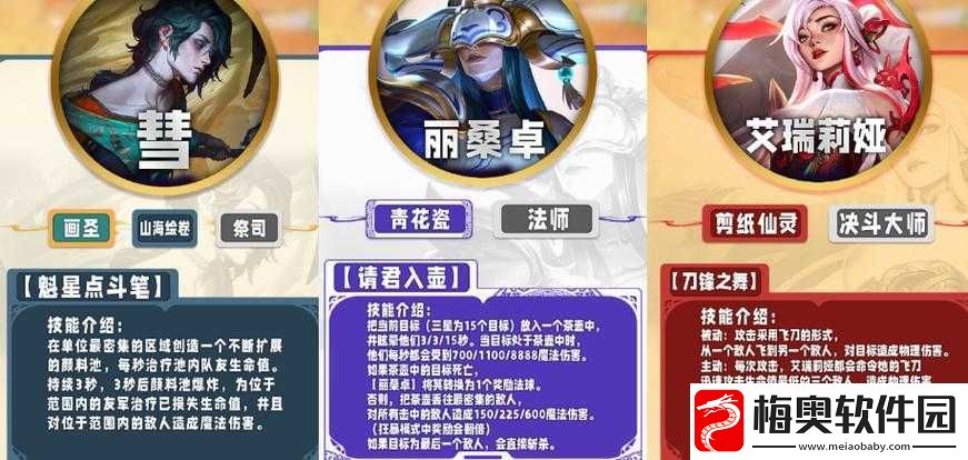 金铲铲追五费卡的实用技巧与策略全面解析