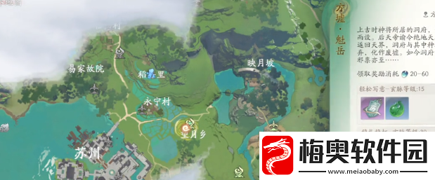 仙剑世界里的铸剑师怎么玩