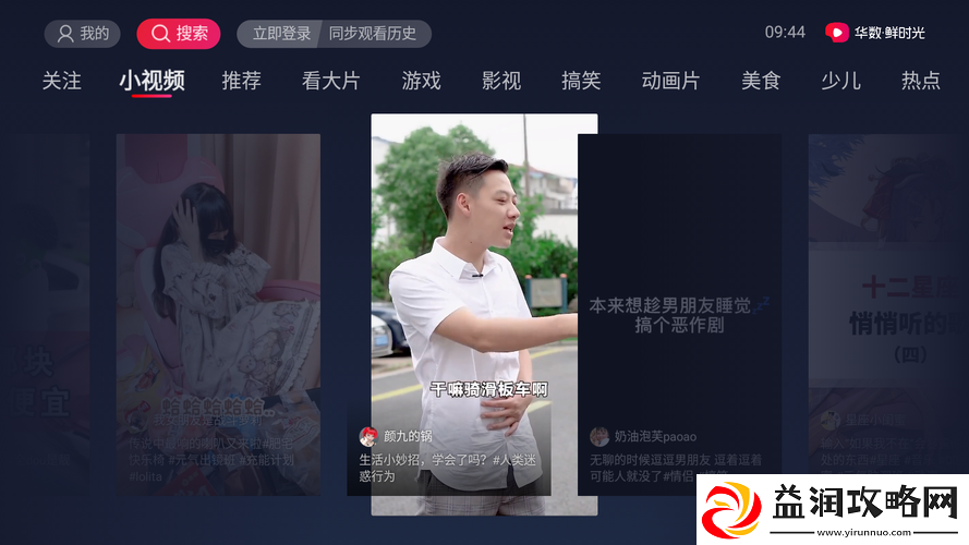 樱桃视频丝瓜视频在线看免费