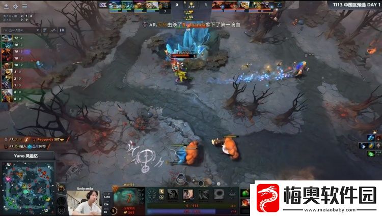 巫医诅咒半人马脱逃失败