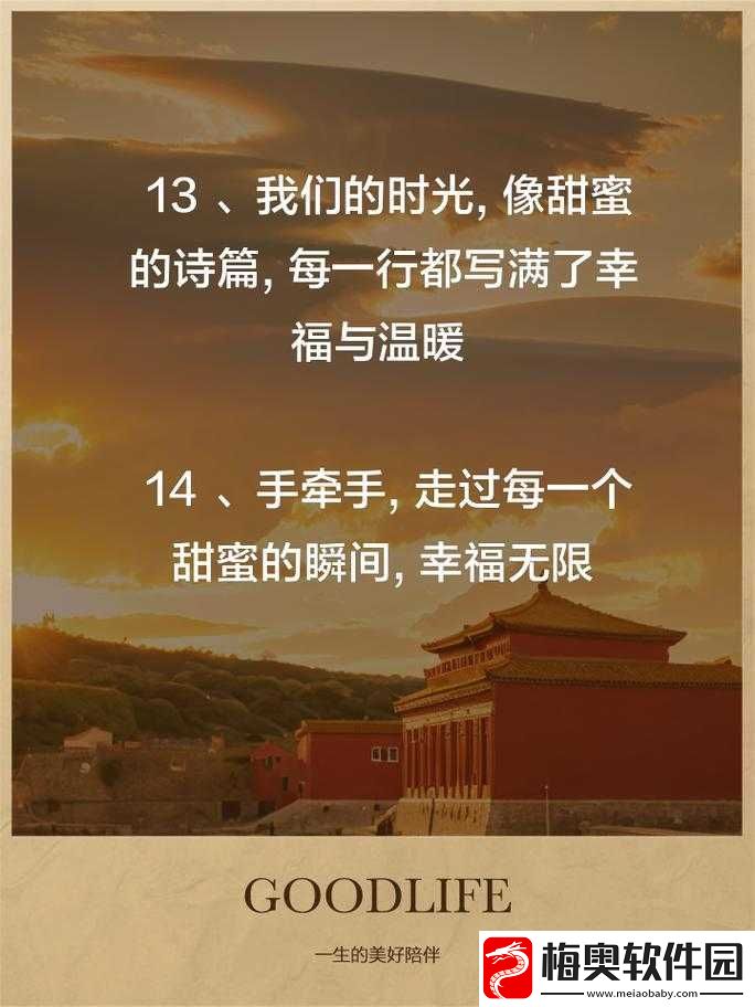 二人世界