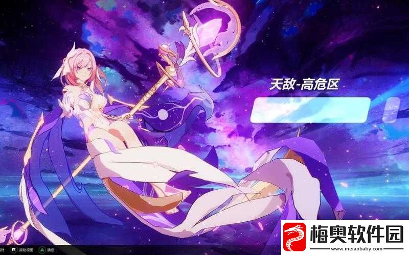 崩坏