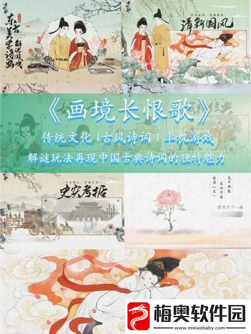 揭秘坐吃山空隐藏剧情触发法