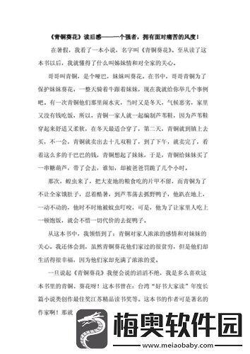 怎么感受到被抄的感觉
