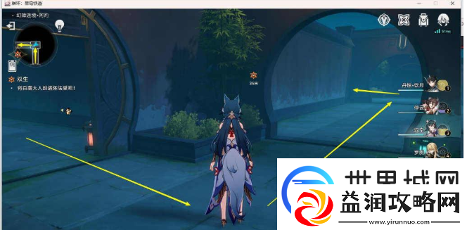 崩坏星穹铁道抓白露任务如何完成