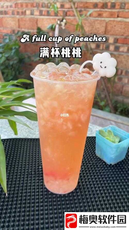蜜汁桃桃