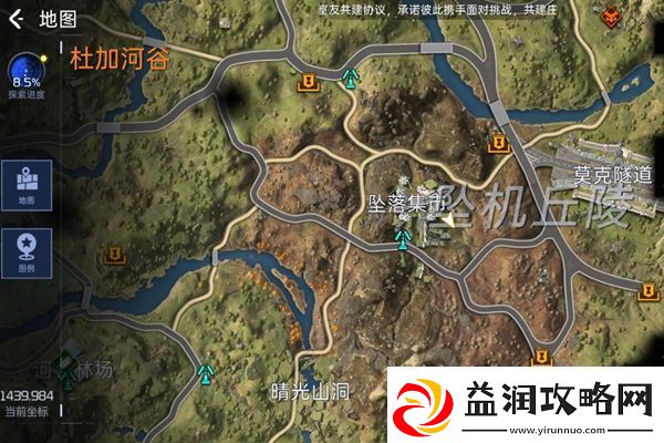 星球重启获得肉的方法