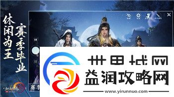女神异闻录4打听理世的样式