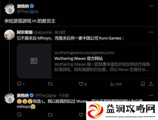 博主对比鸣潮和星鸣特攻女角色