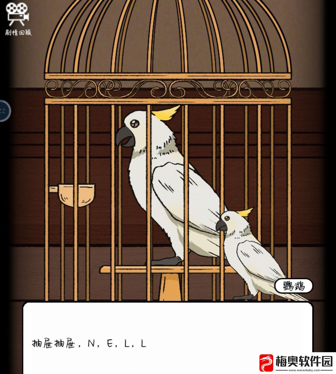 精英战术心得法
