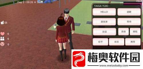 樱花校园模拟器怀孕药水在哪里