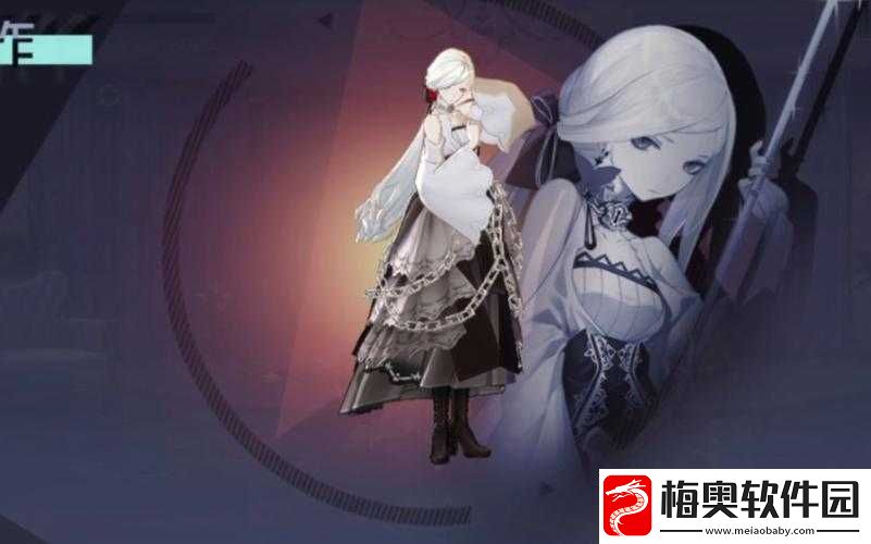 永远的