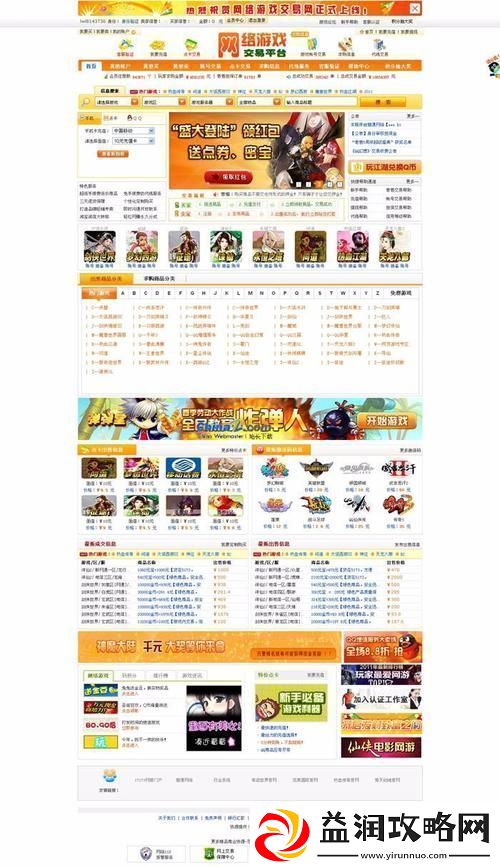 在线免费源码资源源码站游戏