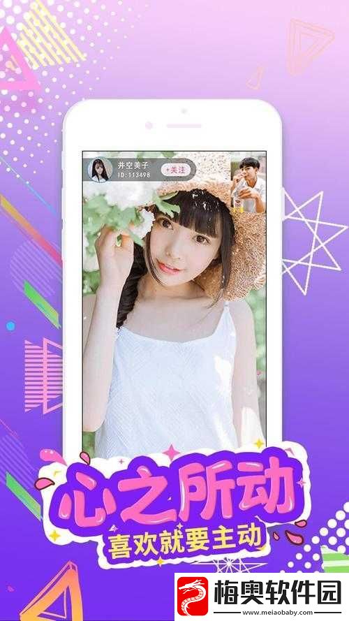miya1173跳转接口