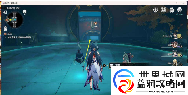崩坏星穹铁道抓白露任务如何完成