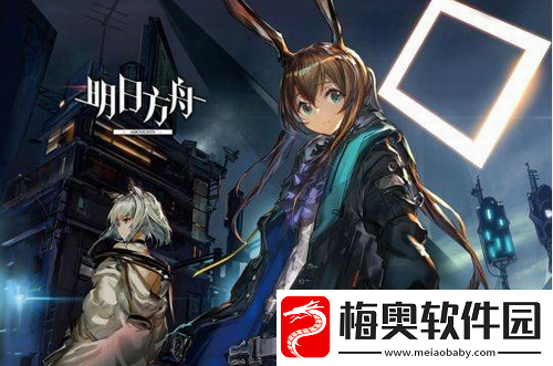 明日方舟换寻访凭证需要多少黄票