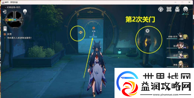 崩坏星穹铁道抓白露任务如何完成