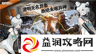 噬神者最强大的荒神是谁深入探讨荒神实力的层次与神秘面纱