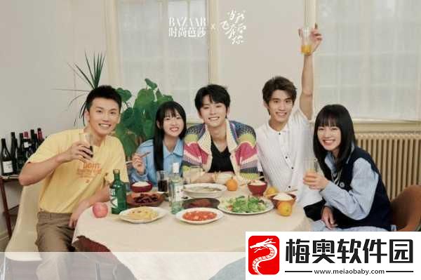 当我飞奔向你演员阵容大揭秘