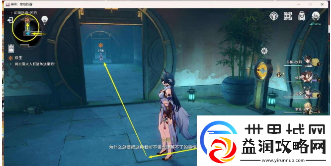 崩坏星穹铁道抓白露任务如何完成