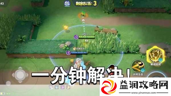 宝可梦大集结淘汰赛顶尖宝可梦推荐助你赛场称雄！