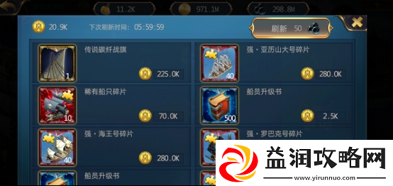 海岛战争竞技场玩法攻略