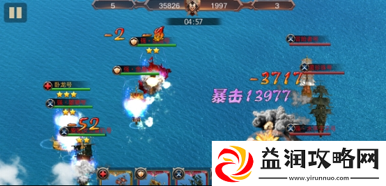 海岛战争竞技场玩法攻略