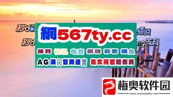 威久国际免费版