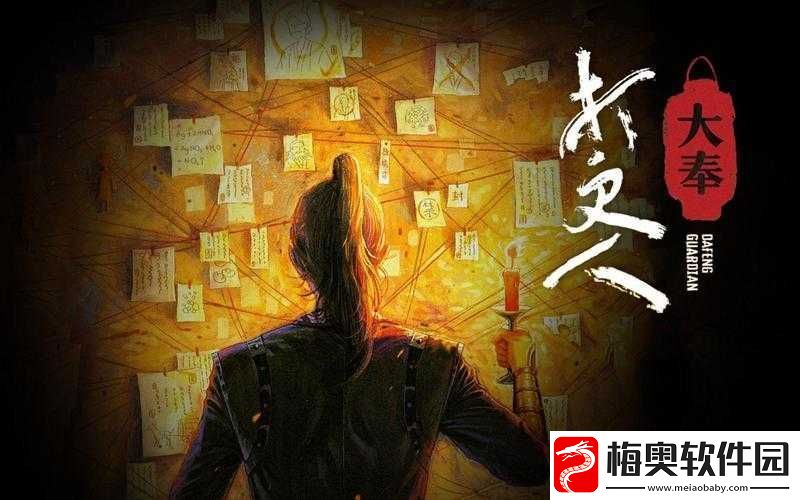 大奉打更人