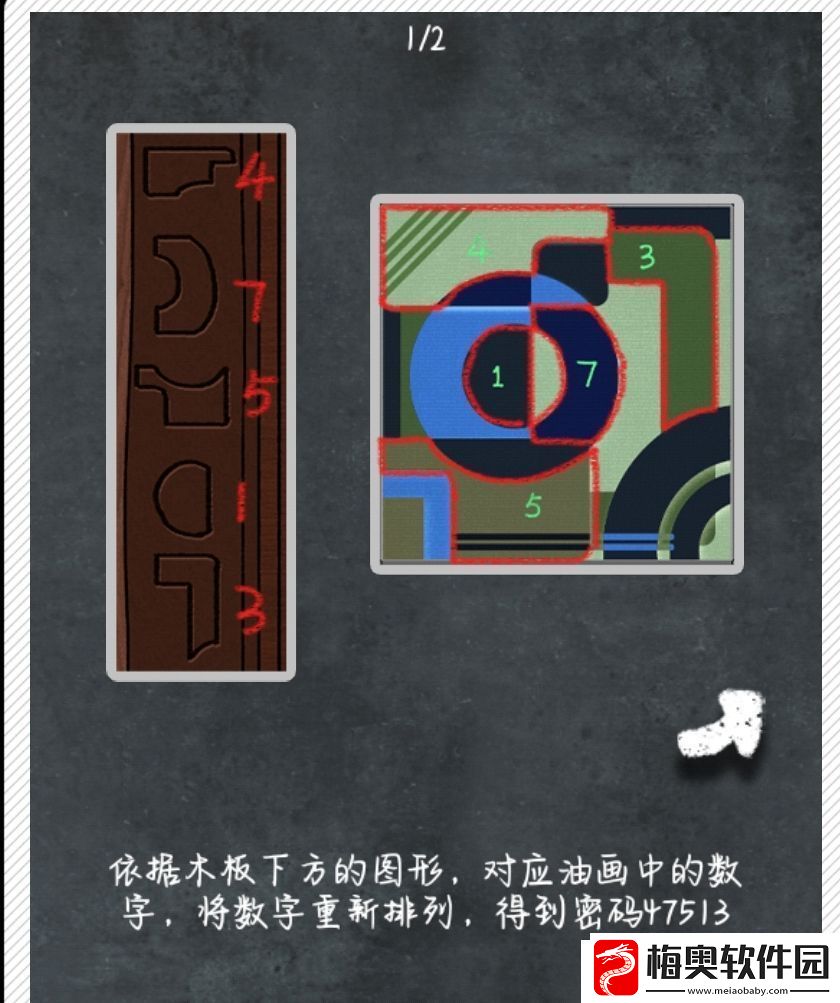 精英战术心得法