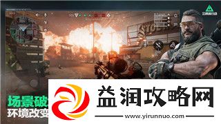 死亡岛2愚人金但丁的会面——探索游戏中的独特剧情与角色互动