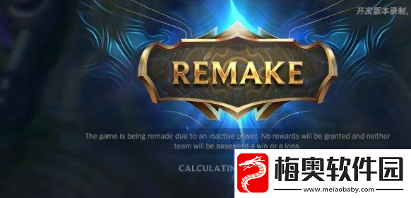 英雄联盟手游逃兵队友有什么补偿