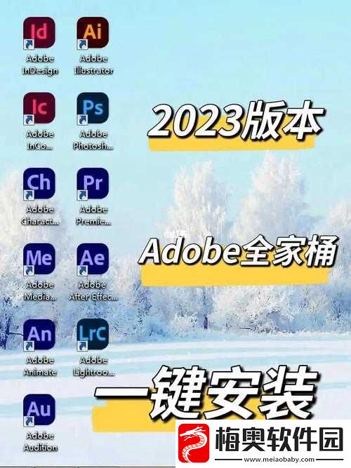 桶机大全免费安装