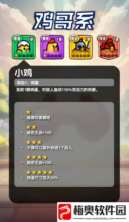 宫爆老奶奶家族篇宠物介绍