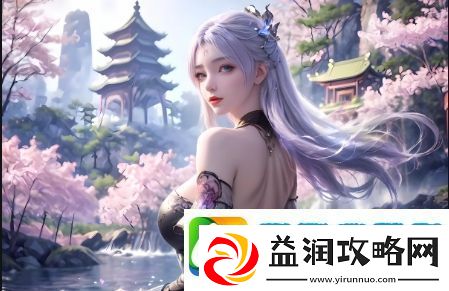 想要在无人区畅行无阻