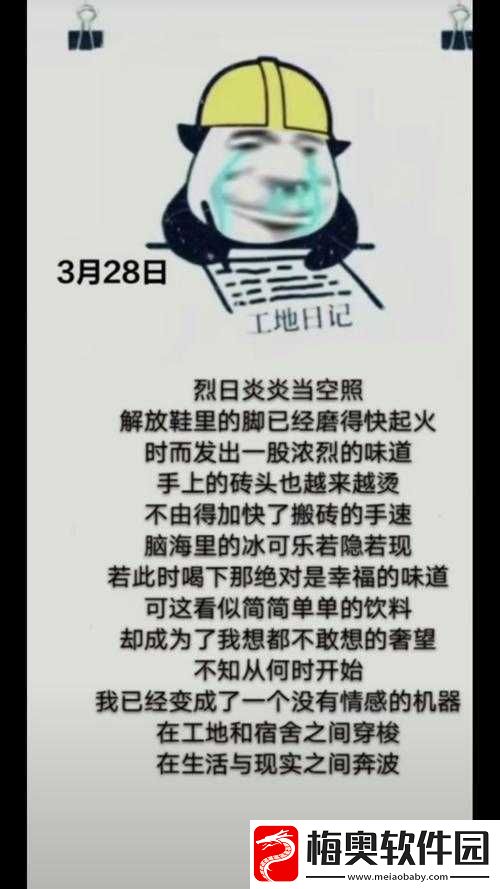 感受到我那滚烫温度的独特体验